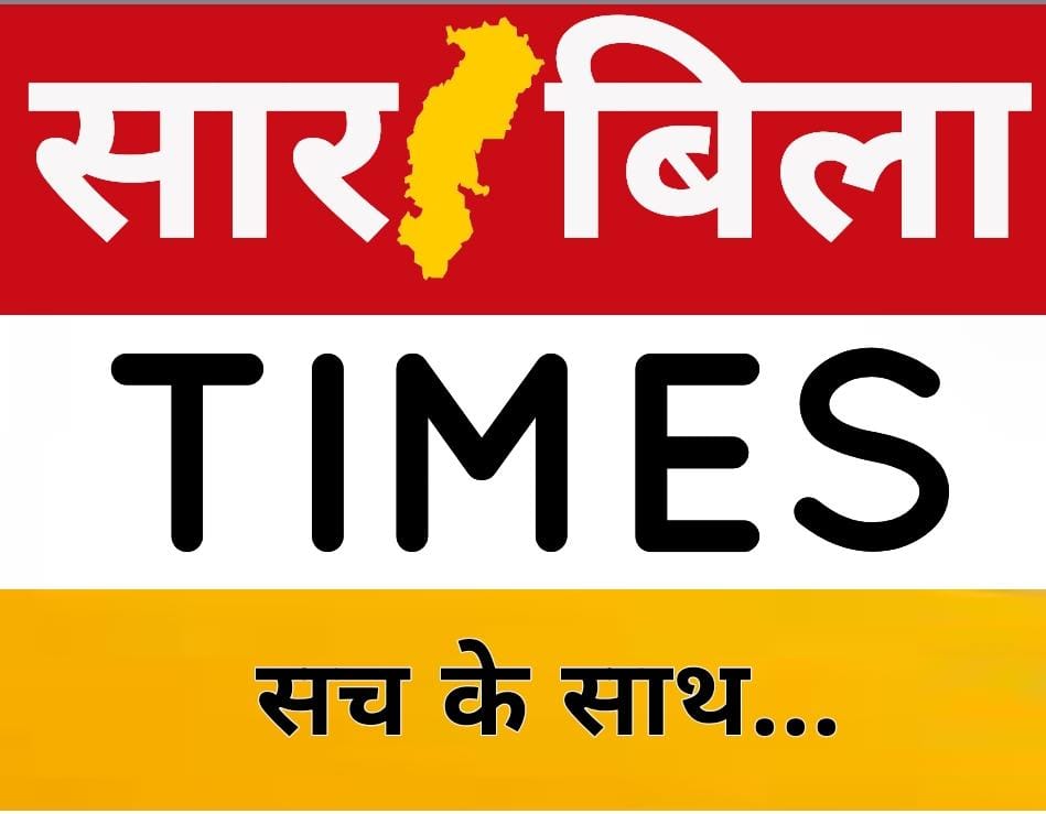 SAARBILA TIMES NEWS
